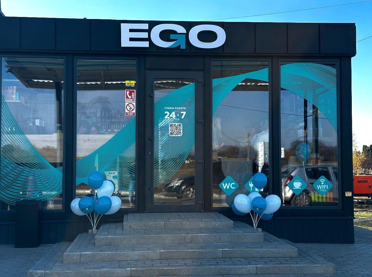 EGO Демидівка