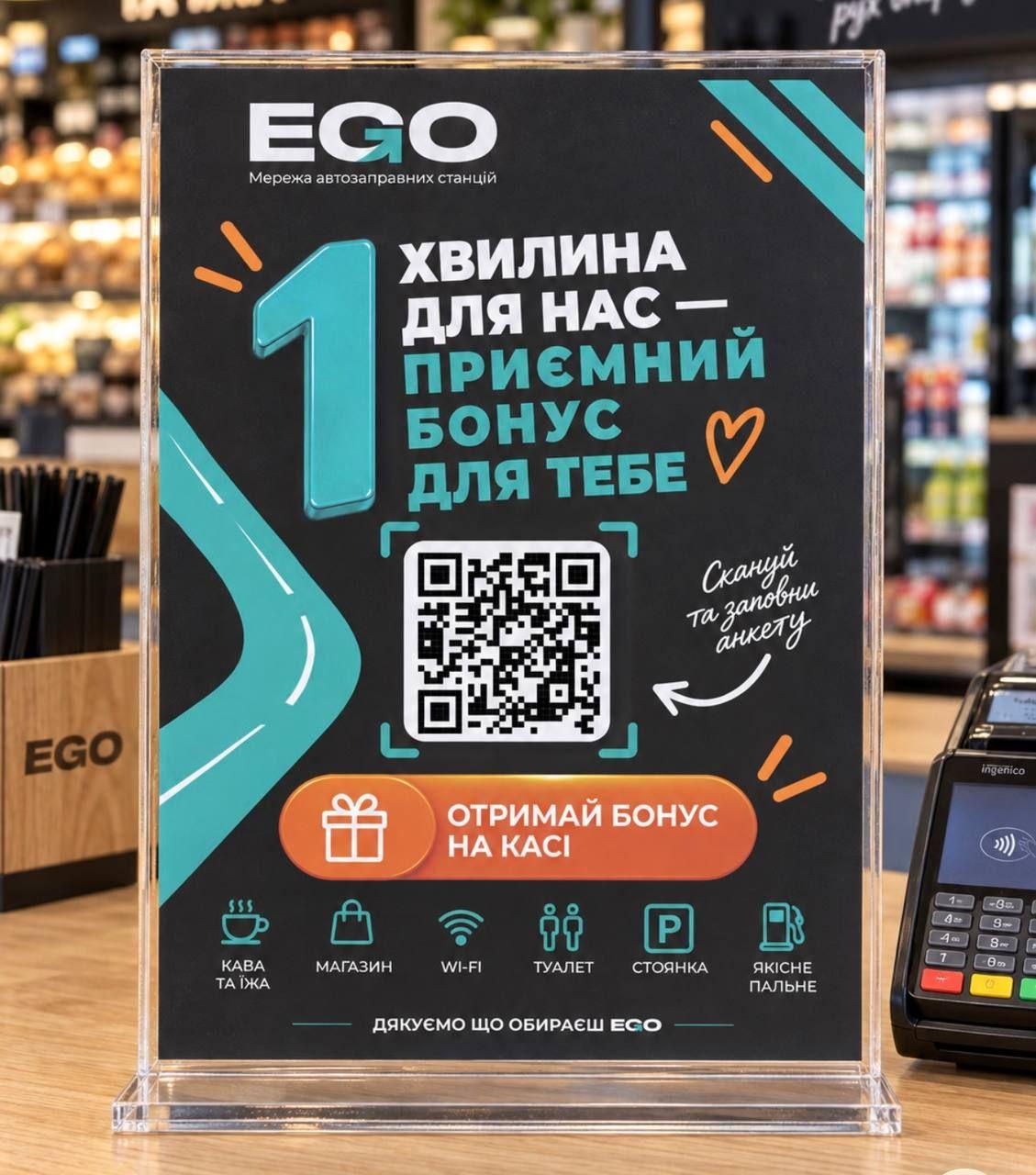 Твоя думка — наш напрямок!